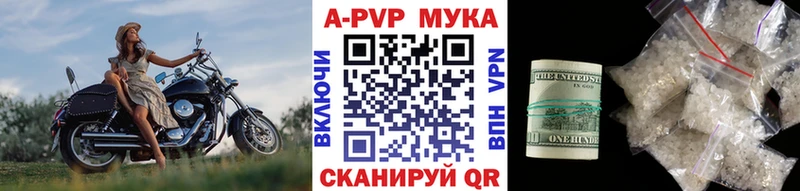 Купить A PVP  COCAIN  Меф мяу мяу  ГАШИШ  Покров