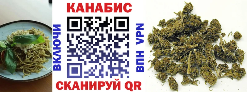 Еда ТГК конопля  Купить  Покров 