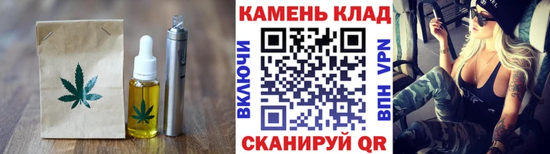 Еда ТГК марихуана Покров
