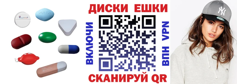 Купить  Покров  Экстази 280 MDMA 