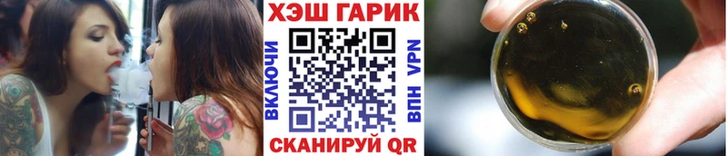 Купить где  Покров  ГАШ Premium 