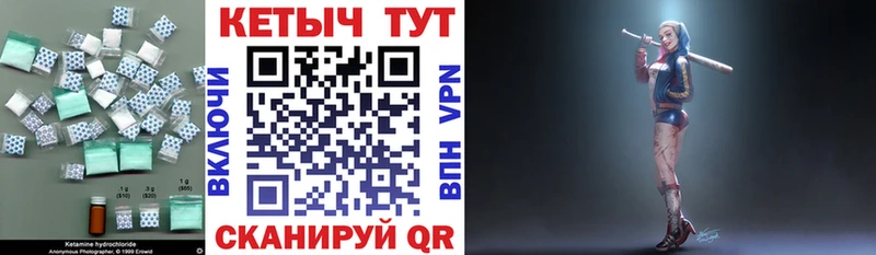 Купить закладки  Покров  КЕТАМИН ketamine 