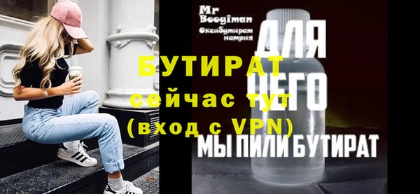 не бодяженный Богданович