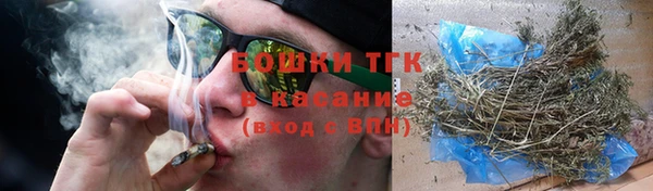 кристаллы Бугульма