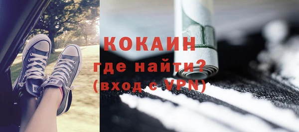 кокаин перу Бронницы