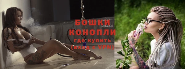 кристаллы Бугульма