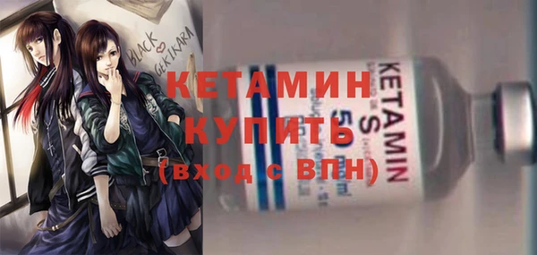 ALPHA-PVP Бородино