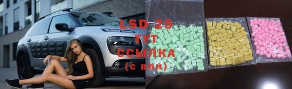 кристаллы Бугульма