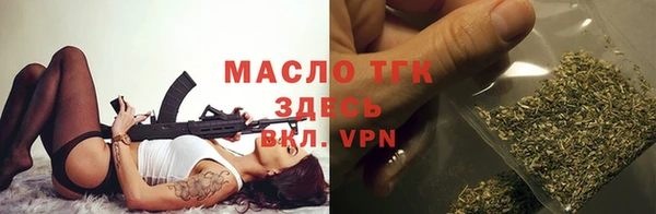 кристаллы Бугульма