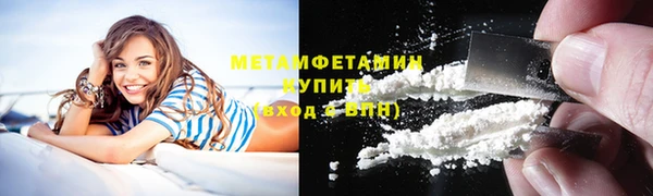 мефедрон VHQ Богородицк