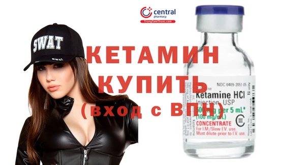кристаллы Бугульма