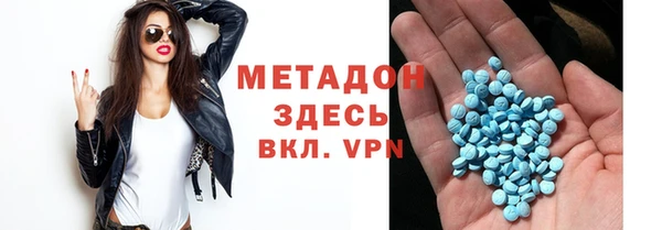 мефедрон VHQ Богородицк