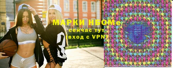 ALPHA-PVP Бородино