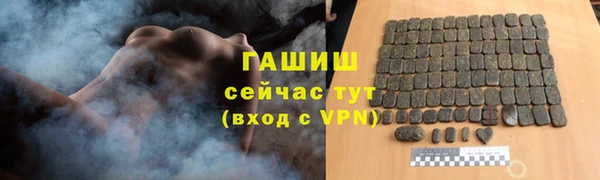 мефедрон VHQ Богородицк