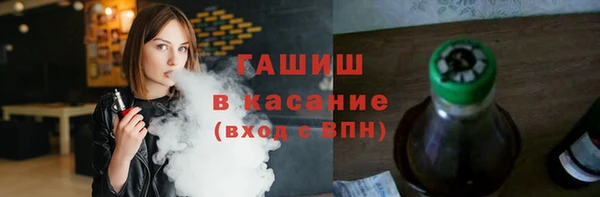 ECSTASY Богородск