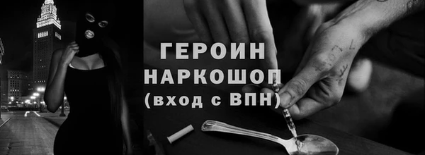 кристаллы Бугульма