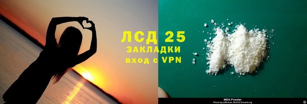 ALPHA-PVP Бородино