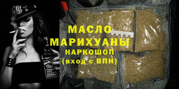 ALPHA-PVP Бородино