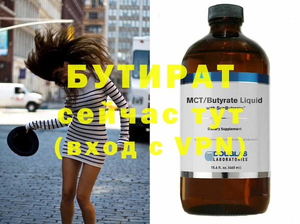 кокаин перу Бронницы