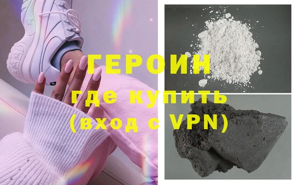 кристаллы Бугульма