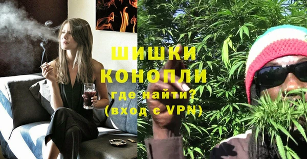 кристаллы Бугульма