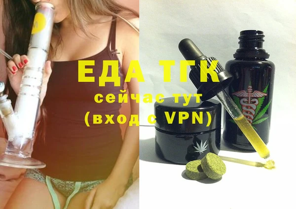 мефедрон VHQ Богородицк