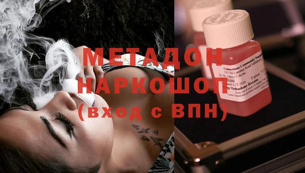 ECSTASY Богородск