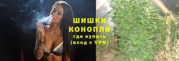 ALPHA-PVP Бородино