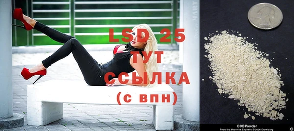 трава Чегем
