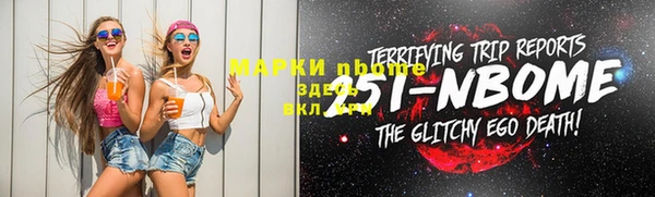 кокаин перу Бронницы
