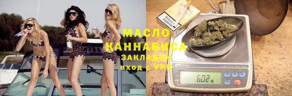 мефедрон VHQ Богородицк