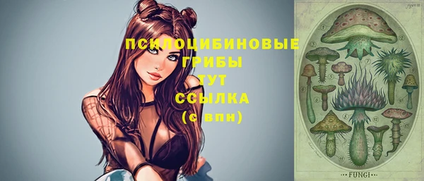 кокаин перу Бронницы