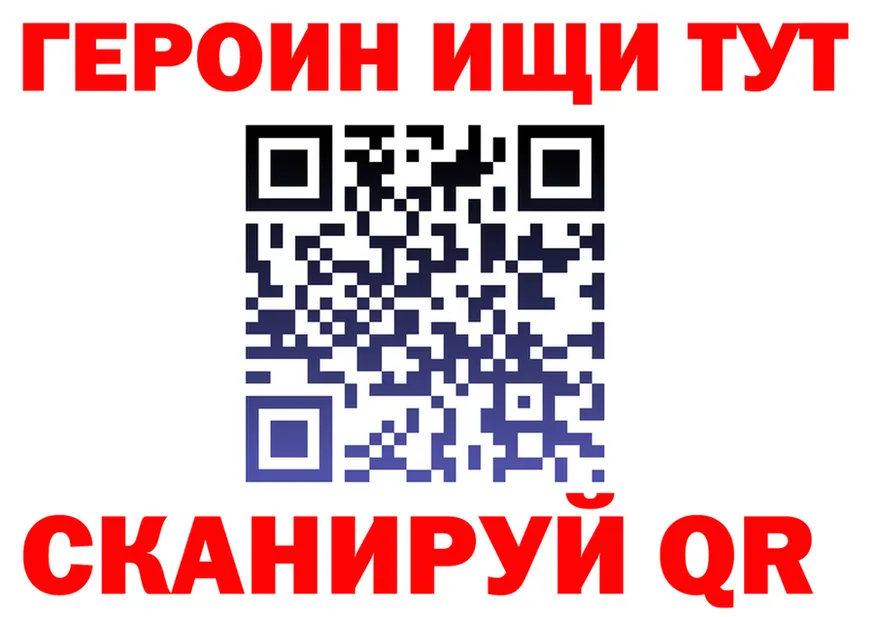 БУТИРАТ 99% зеркало это гидра Покров