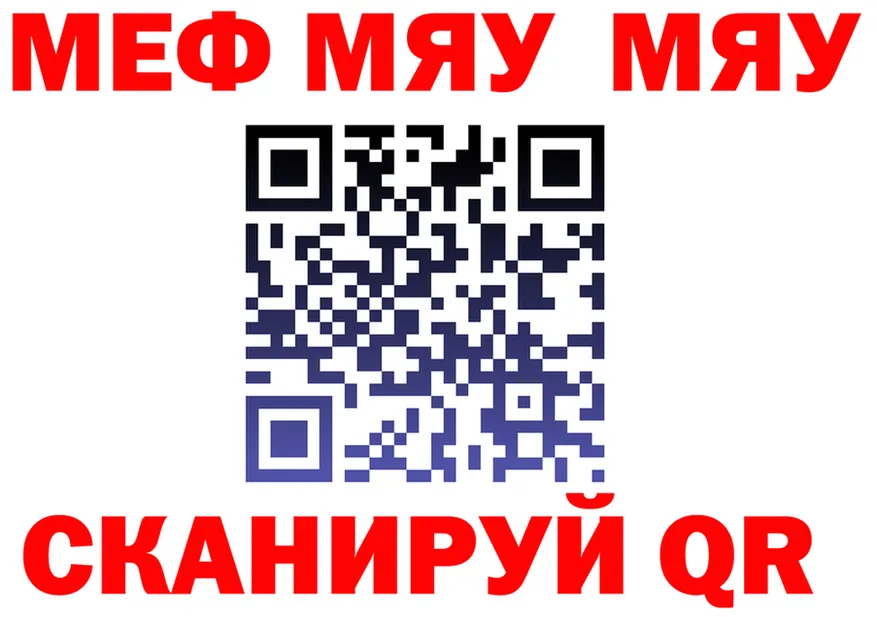 МЕФ мука зеркало мориарти omg Покров