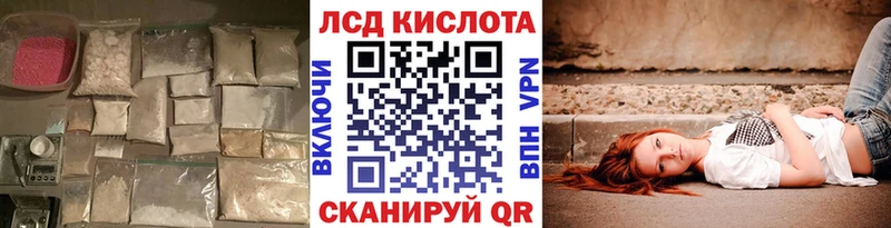 ЛСД экстази ecstasy  Купить  Покров 