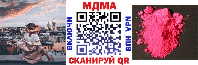 Купить  Покров  MDMA кристаллы 
