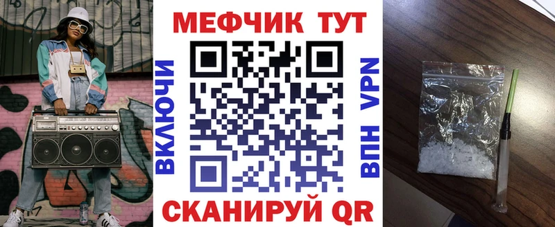 Мефедрон  Покров