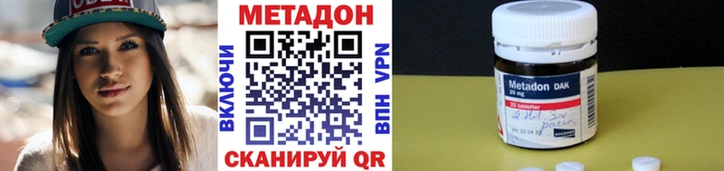 МЕТАДОН мёд  Купить закладки  Покров 