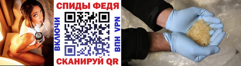 МЕТАМФЕТАМИН винт  Купить закладки  Покров 