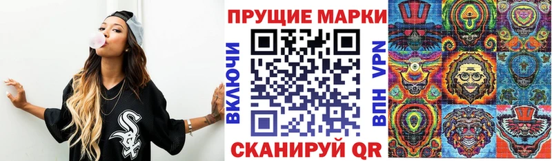 Марки N-bome 1,5мг  Купить где  Покров 