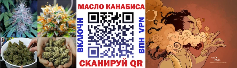 ТГК вейп с тгк  Купить закладки  Покров 